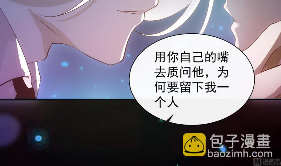 第46话 未尽之言-第47话