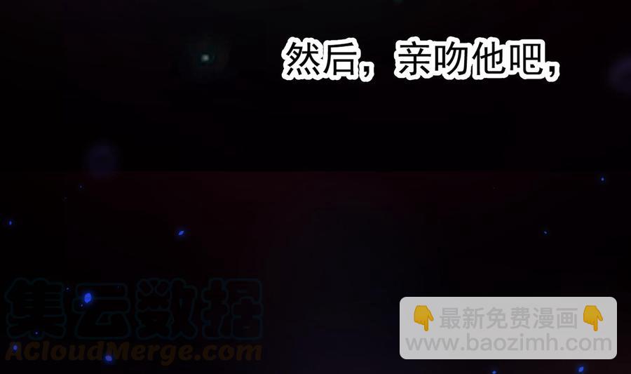 第46话 未尽之言-第47话