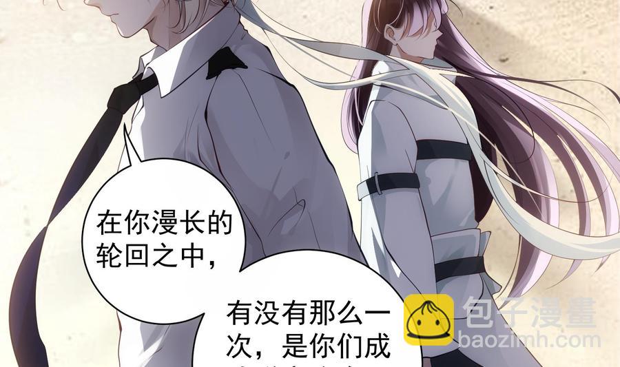 第46话 未尽之言-第47话