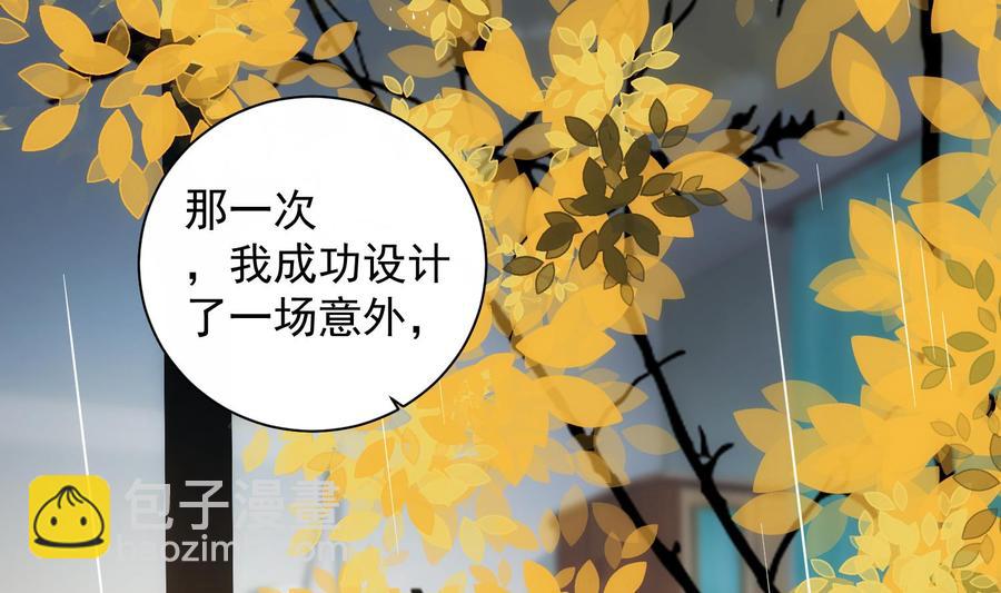 第46话 未尽之言-第47话