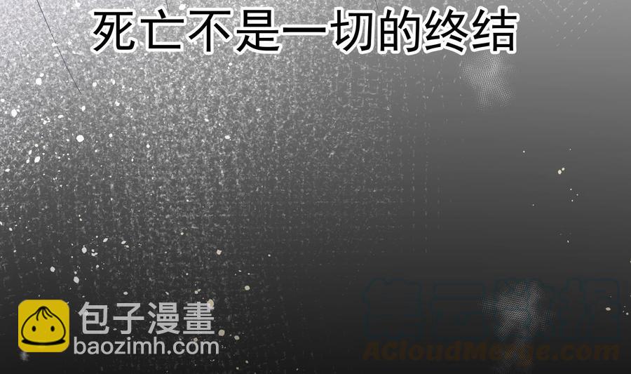 第48话 赴死者于此长存(1/2)-第49话