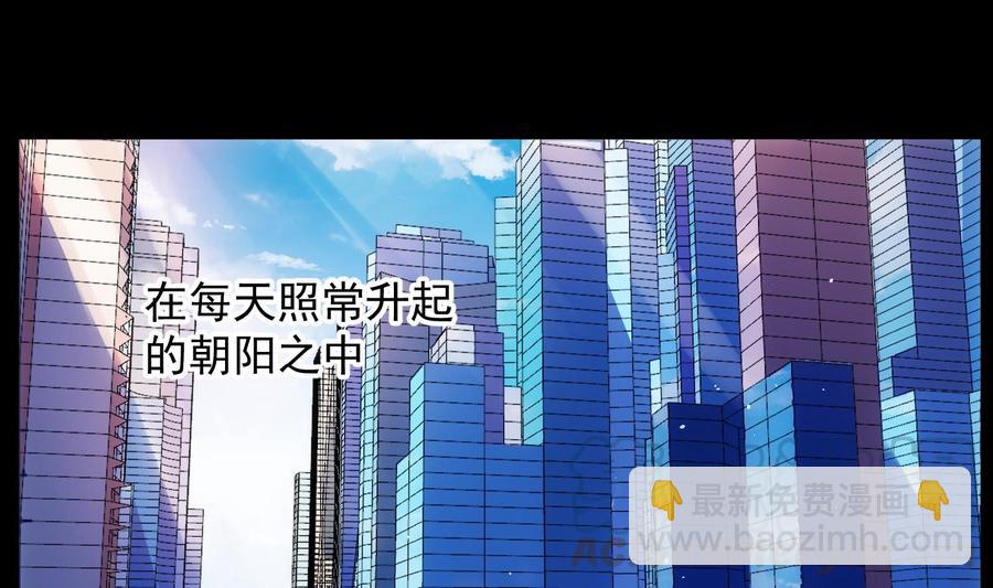 第48话 赴死者于此长存(1/2)-第49话