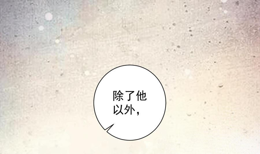 第50话 第一季完结(1/2)-第51话