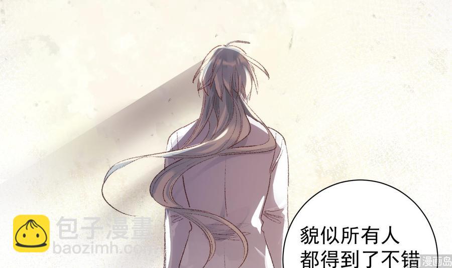 第50话 第一季完结(1/2)-第51话