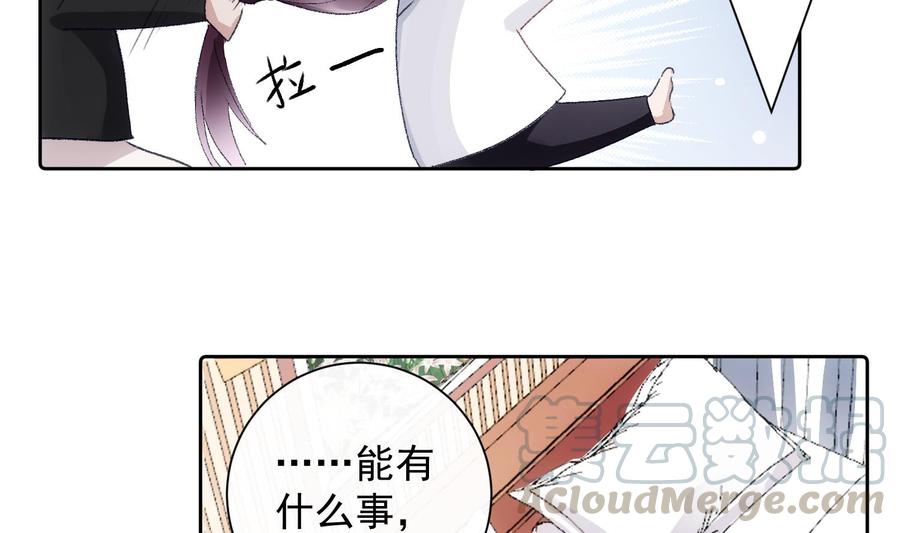 第50话 第一季完结(1/2)-第51话