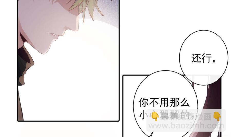 第50话 第一季完结(1/2)-第51话