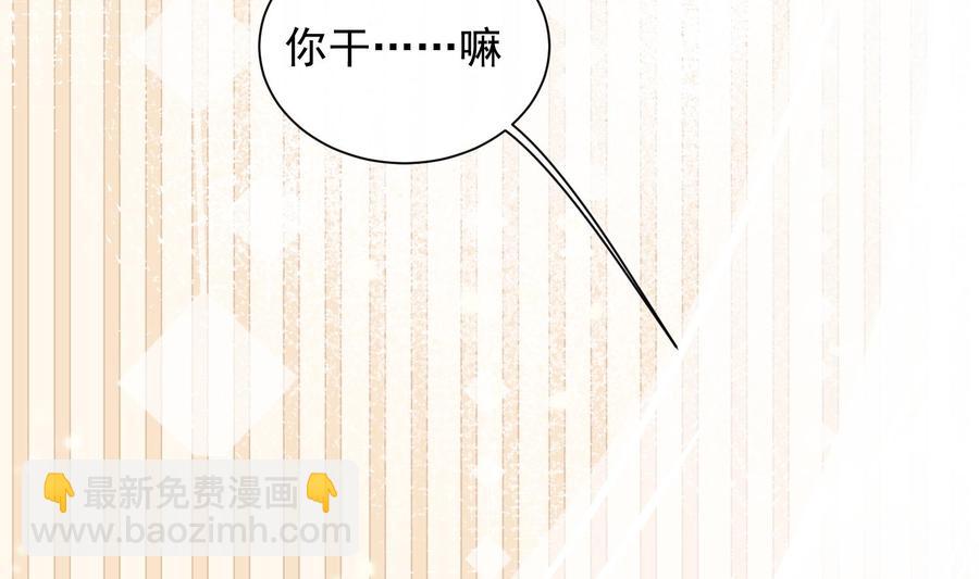 第50话 第一季完结(1/2)-第51话