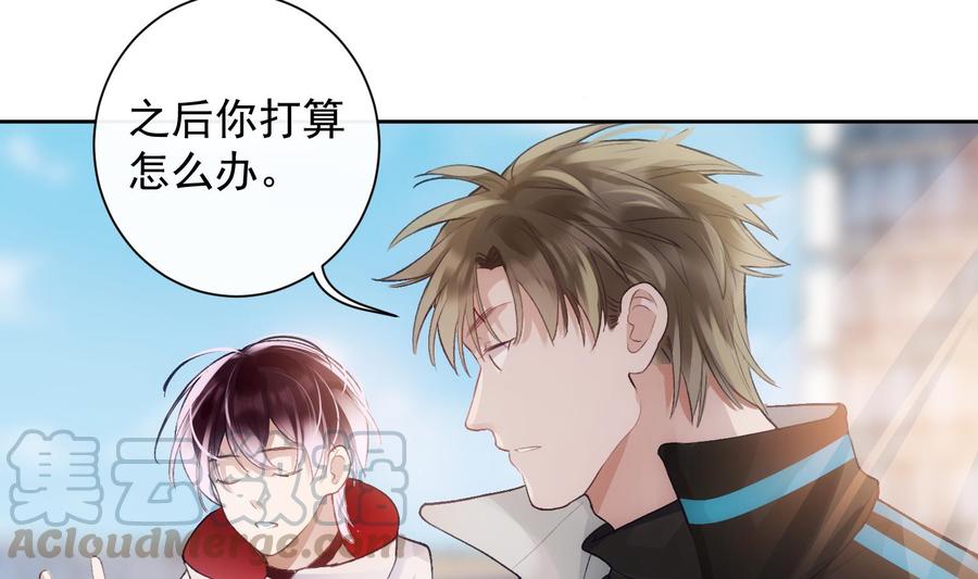 第50话 第一季完结(1/2)-第51话