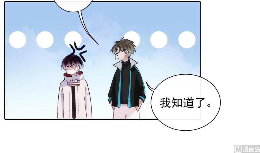 第50话 第一季完结(1/2)-第51话