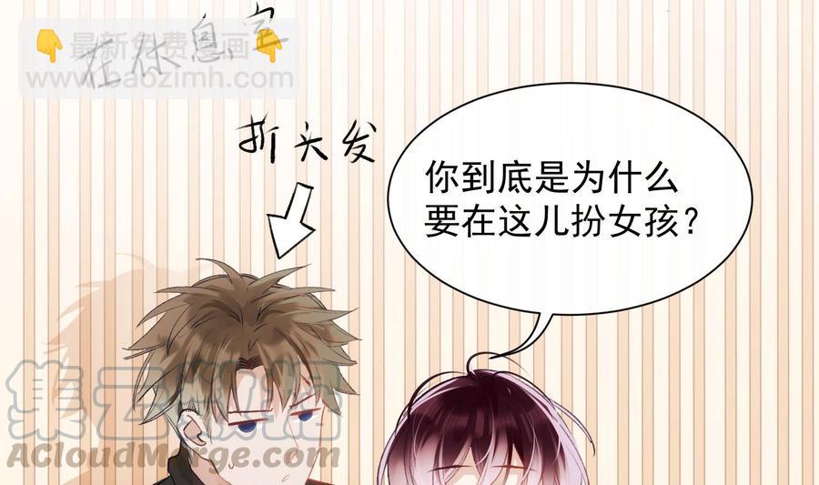 第50话 第一季完结(1/2)-第51话