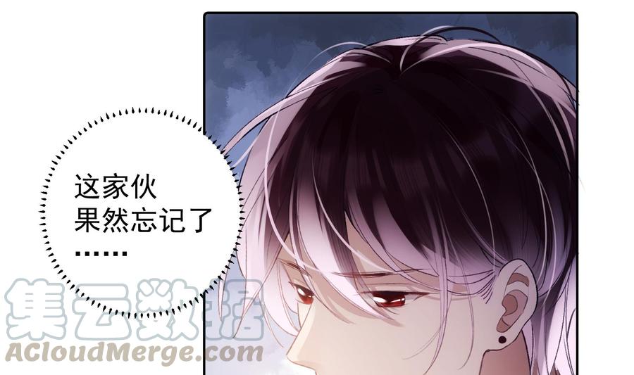 第50话 第一季完结(1/2)-第51话