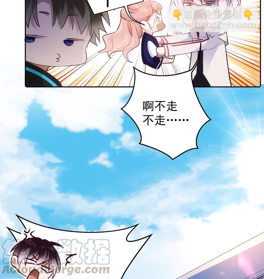 第50话 第一季完结(1/2)-第51话