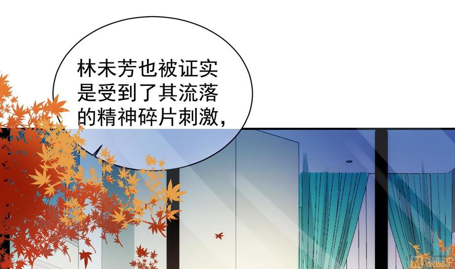 第50话 第一季完结(1/2)-第51话