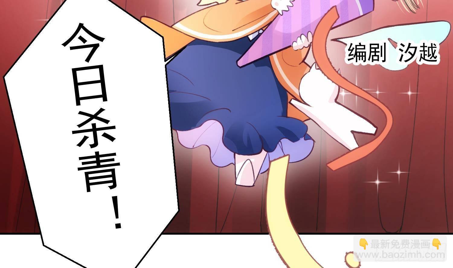 第51话 完结番外1-第23话