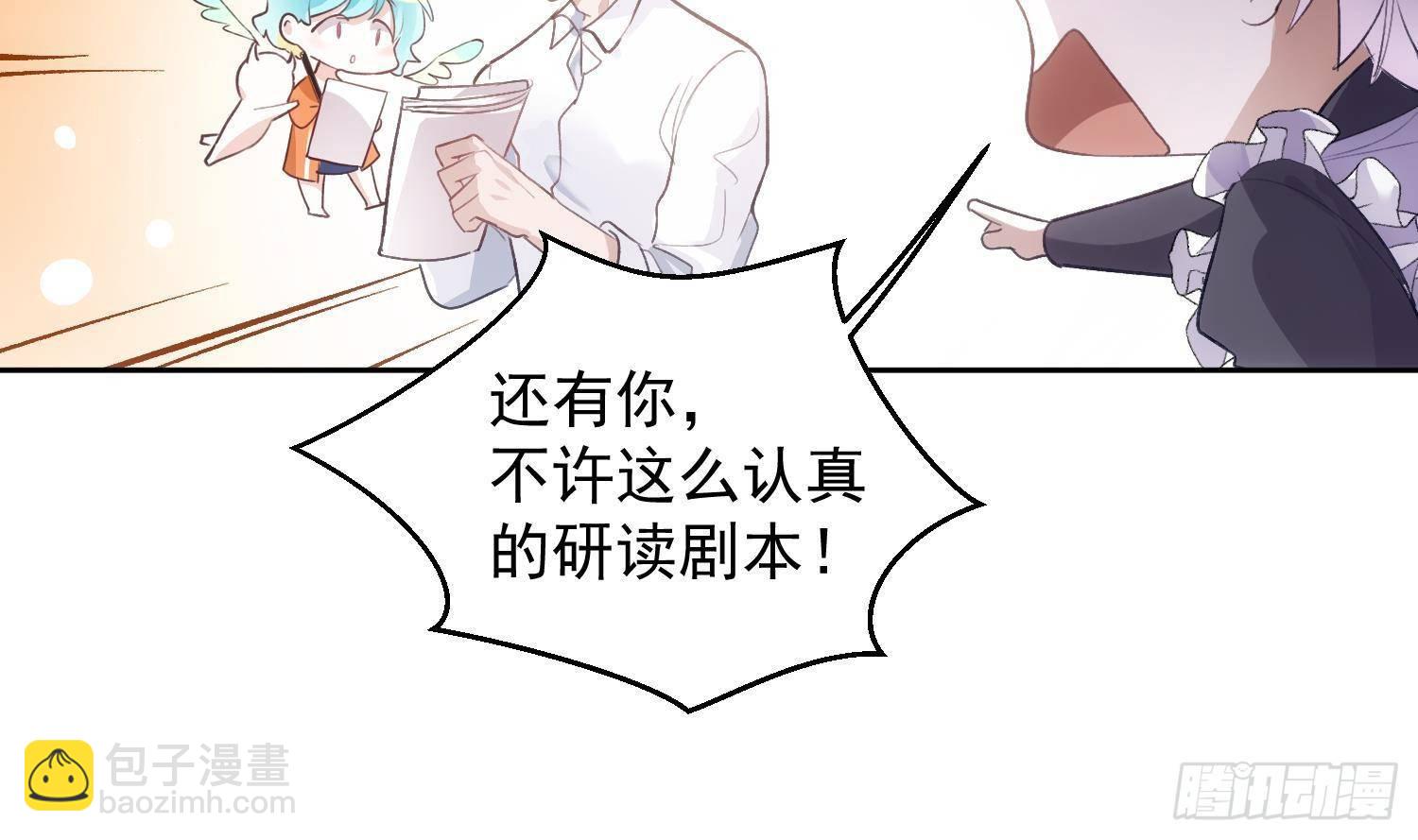 第51话 完结番外1-第23话