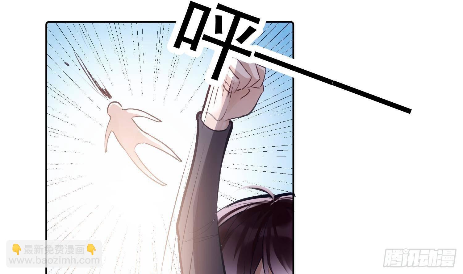 第51话 完结番外1-第23话