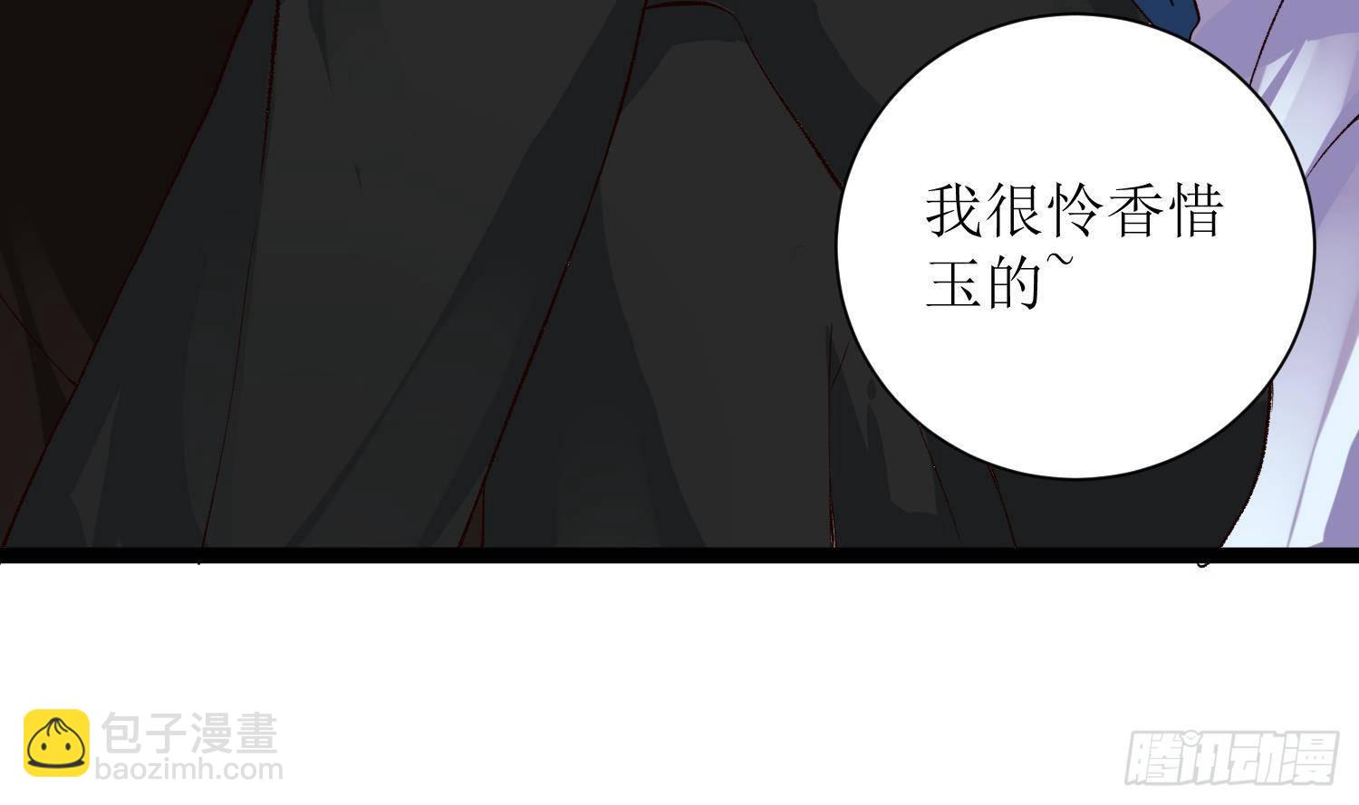 第6话 这是什么肉？(1/2)-第7话