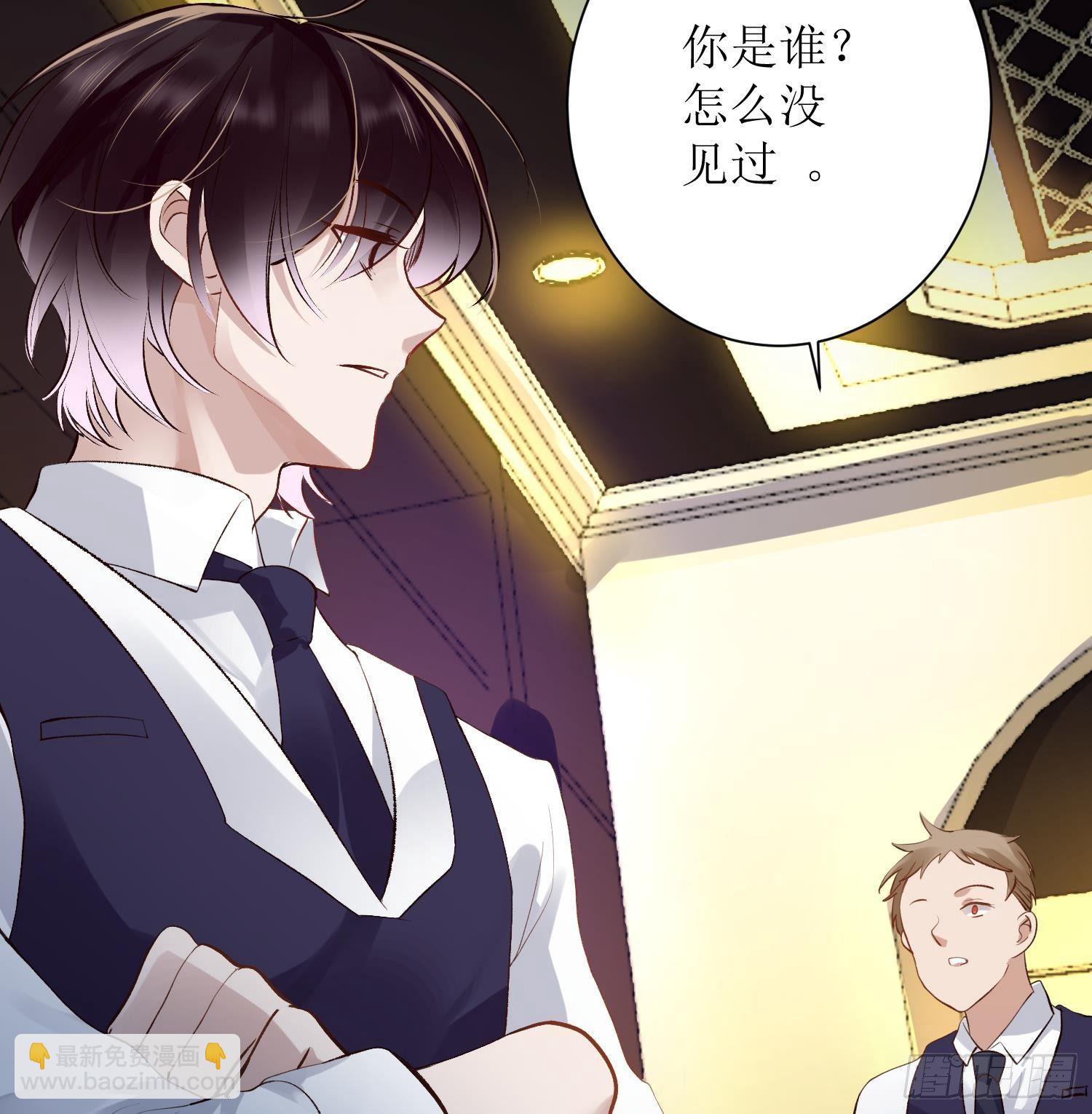 第6话 这是什么肉？(1/2)-第7话