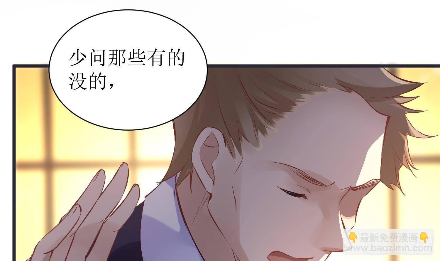 第6话 这是什么肉？(1/2)-第7话