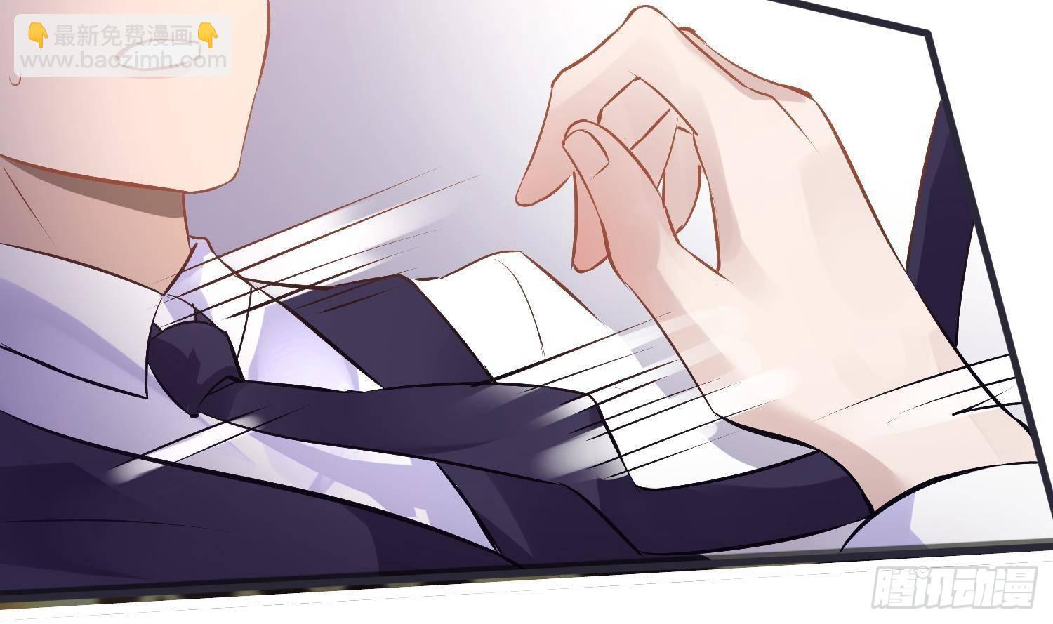 第6话 这是什么肉？(1/2)-第7话