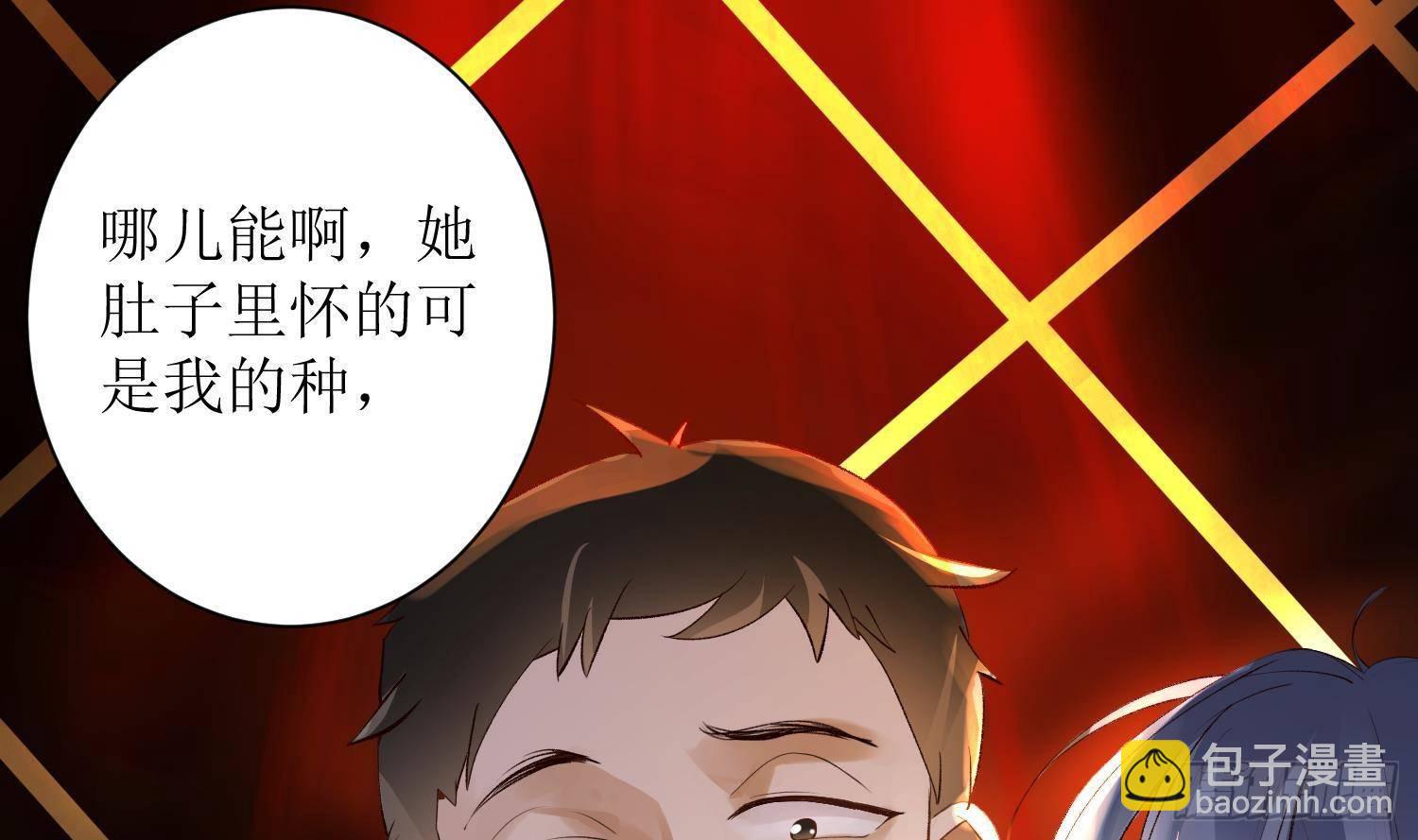 第6话 这是什么肉？(1/2)-第7话