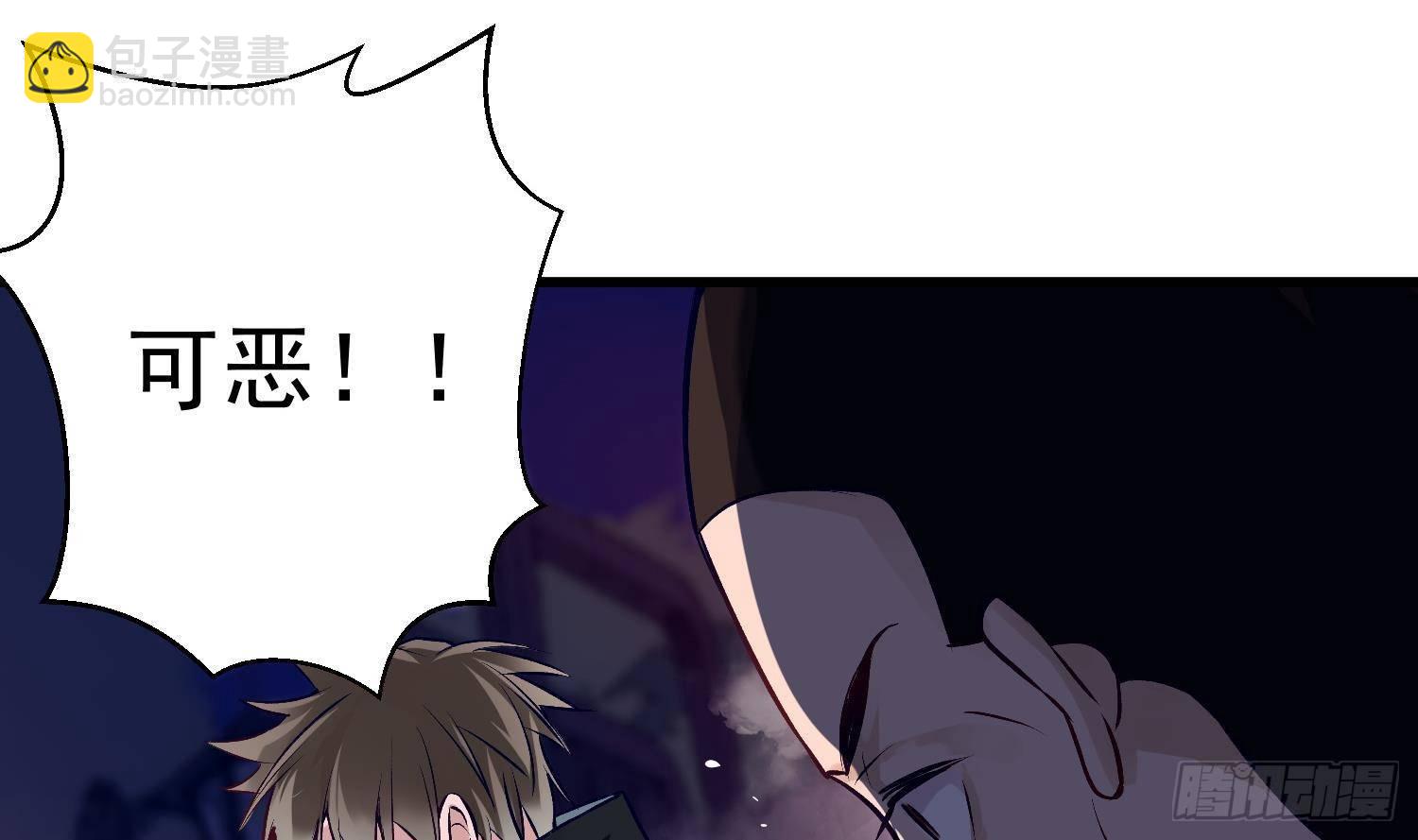 第8话 拜托不要随手干掉嫌疑人(1/2)-第9话