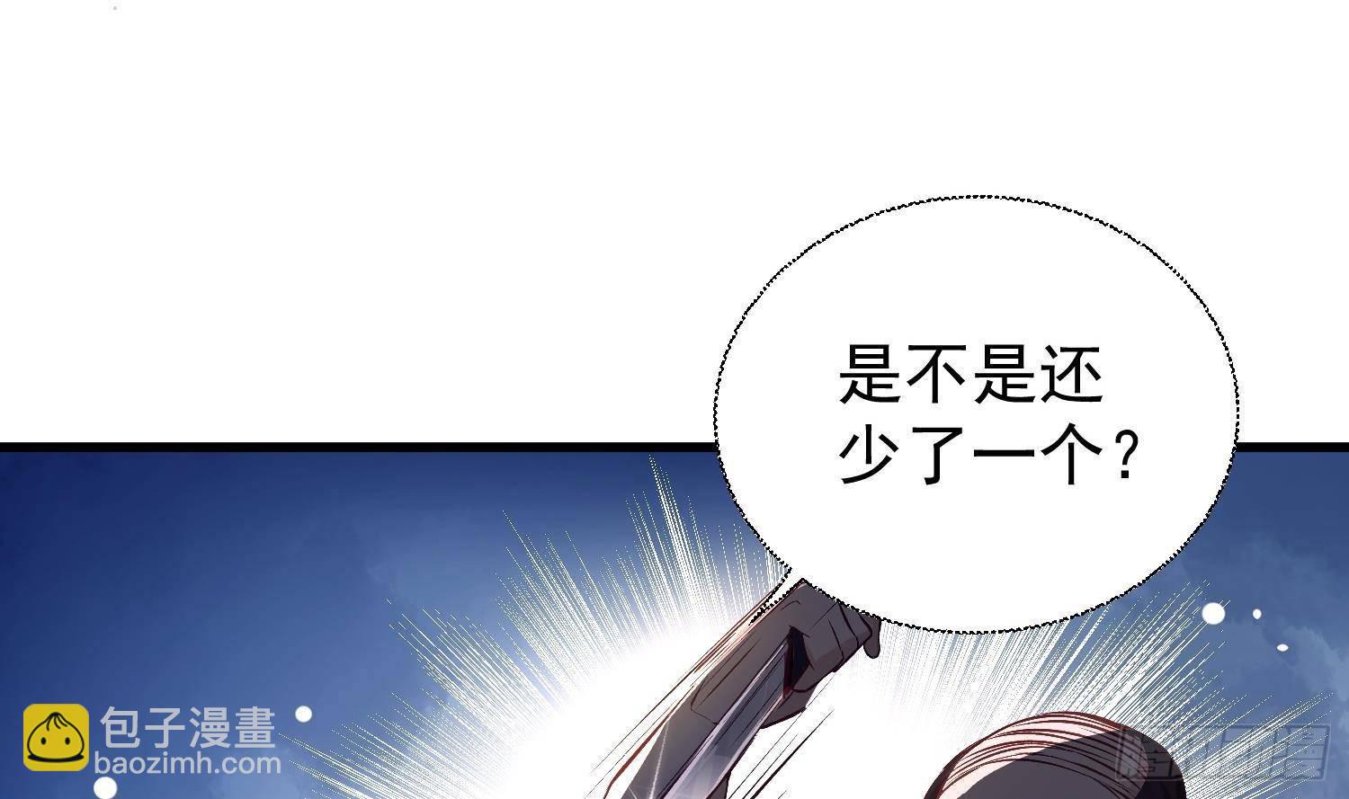 第8话 拜托不要随手干掉嫌疑人(1/2)-第9话