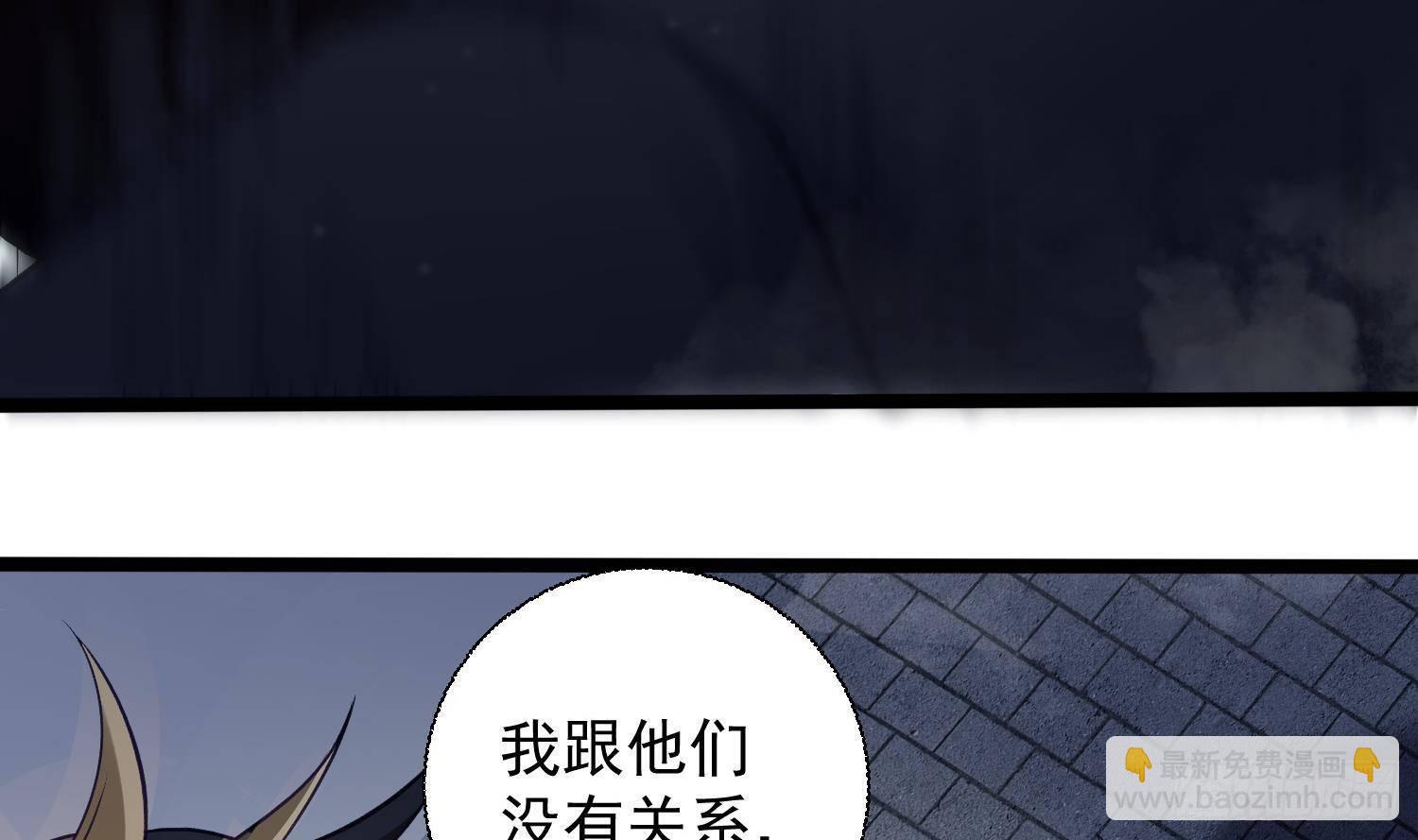 第8话 拜托不要随手干掉嫌疑人(1/2)-第9话