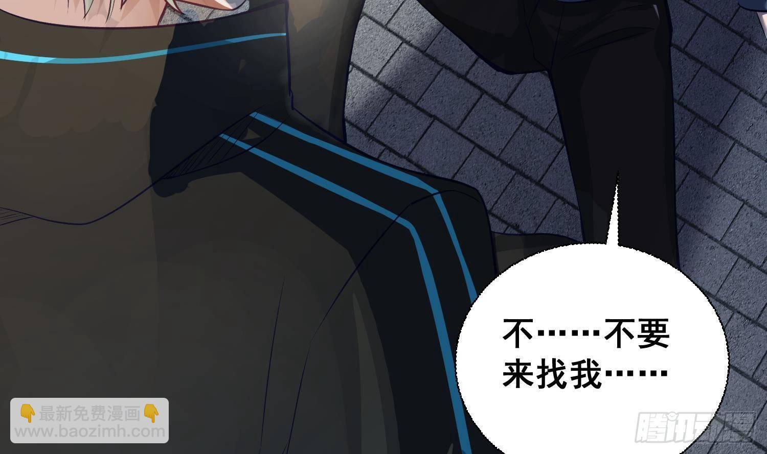 第8话 拜托不要随手干掉嫌疑人(1/2)-第9话