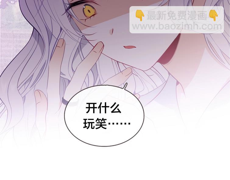 序章 嗷小泽新作来袭！(1/2)-第1话