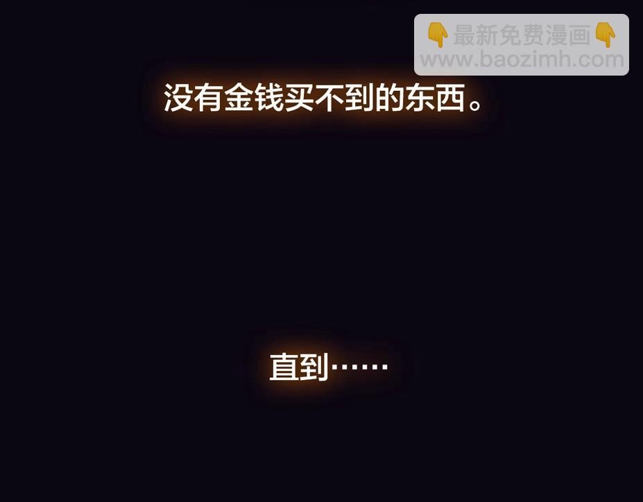 序章 嗷小泽新作来袭！(1/2)-第1话