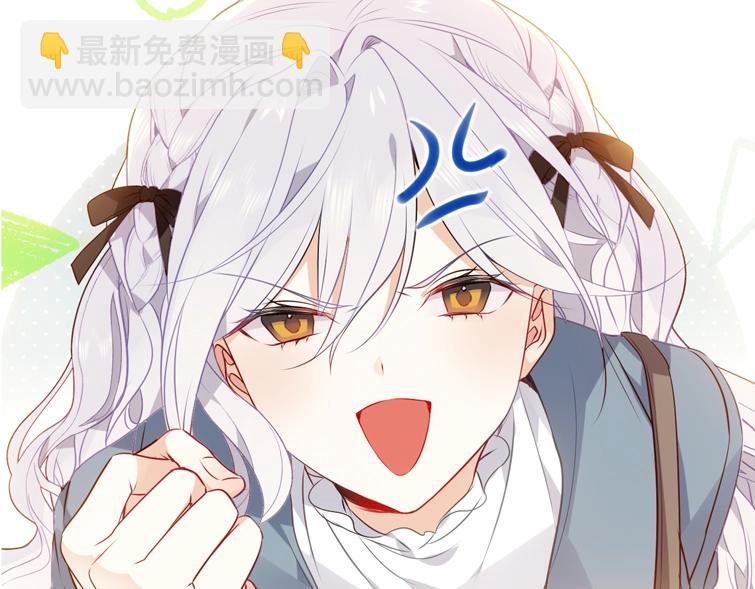 序章 嗷小泽新作来袭！(1/2)-第1话