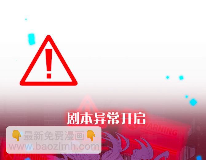 序章 嗷小泽新作来袭！(1/2)-第1话