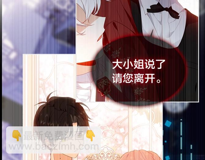 序章 嗷小泽新作来袭！(1/2)-第1话