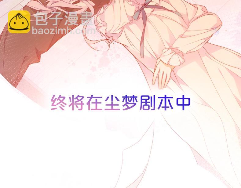 序章 嗷小泽新作来袭！(1/2)-第1话