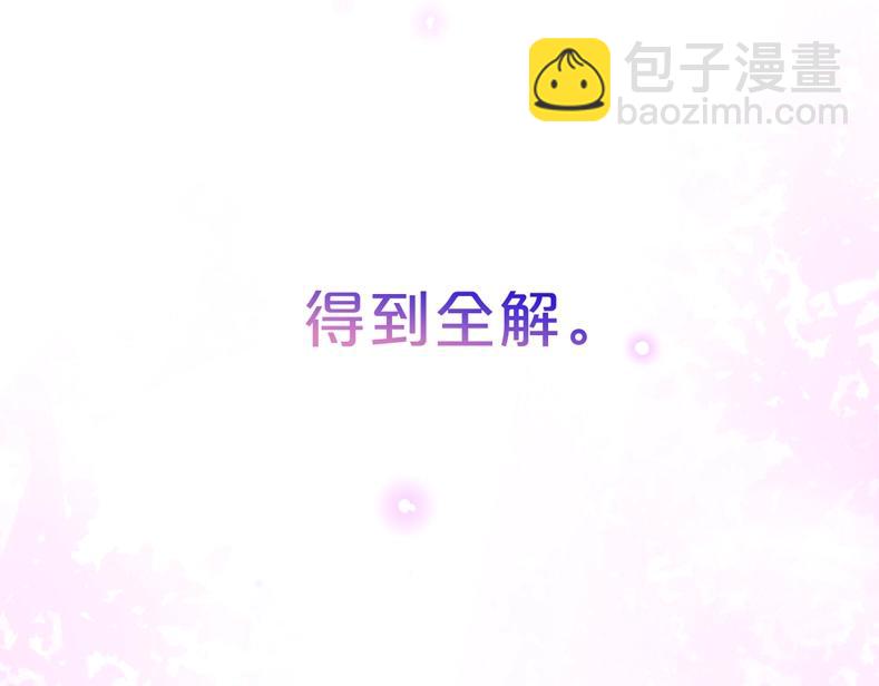 序章 嗷小泽新作来袭！(1/2)-第1话