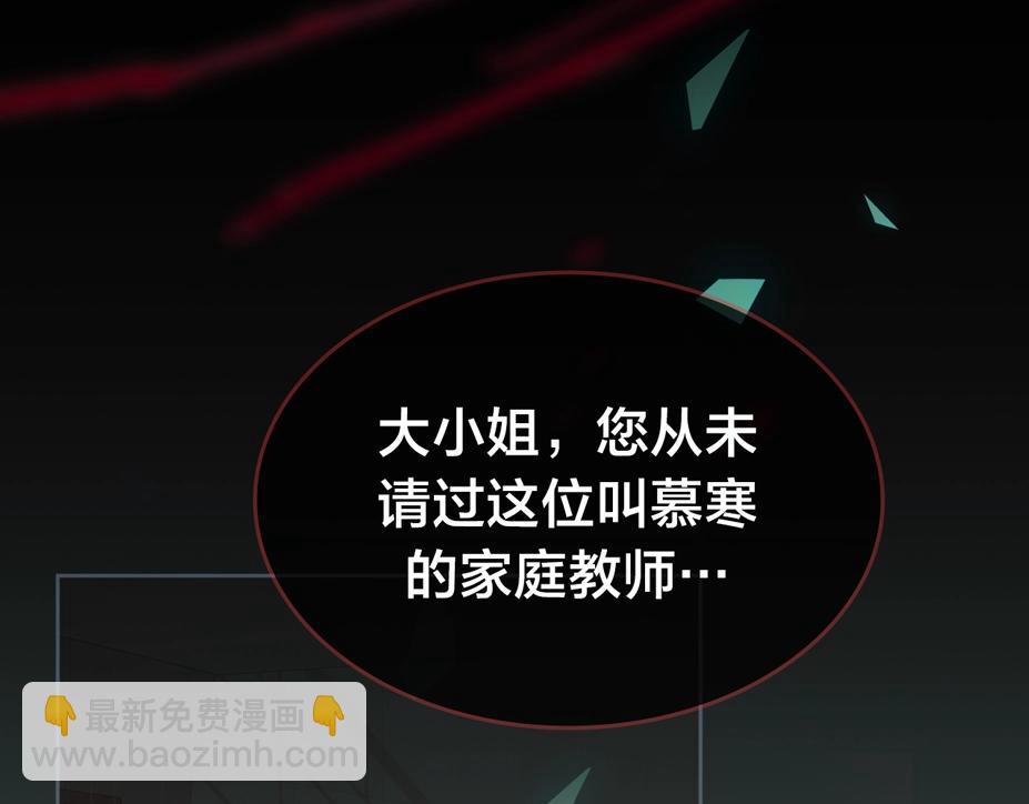 序章 嗷小泽新作来袭！(1/2)-第1话