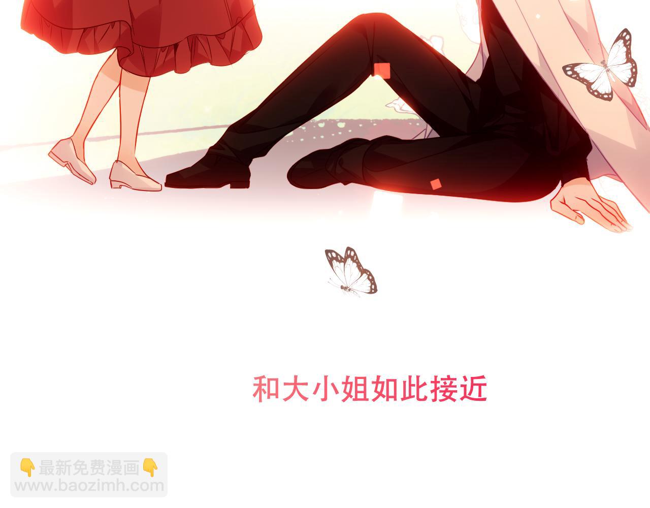 第10话 负责？(1/2)-第11话