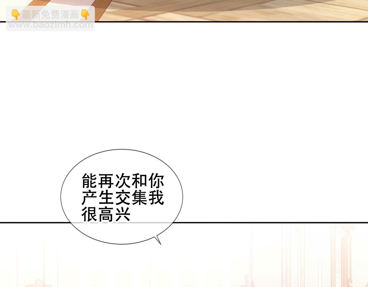 第10话 负责？(1/2)-第11话