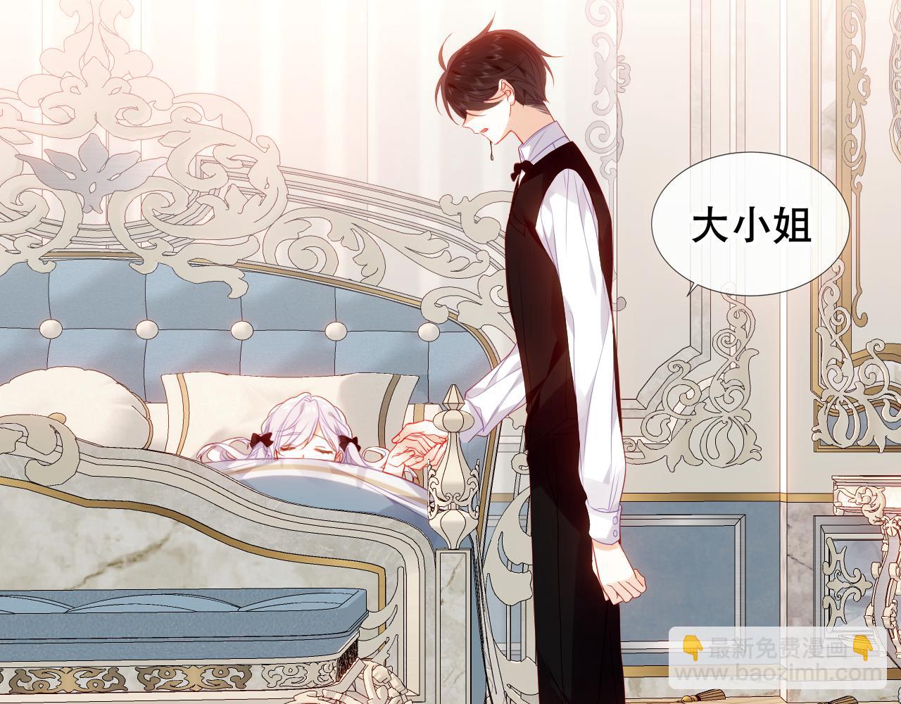 第10话 负责？(1/2)-第11话