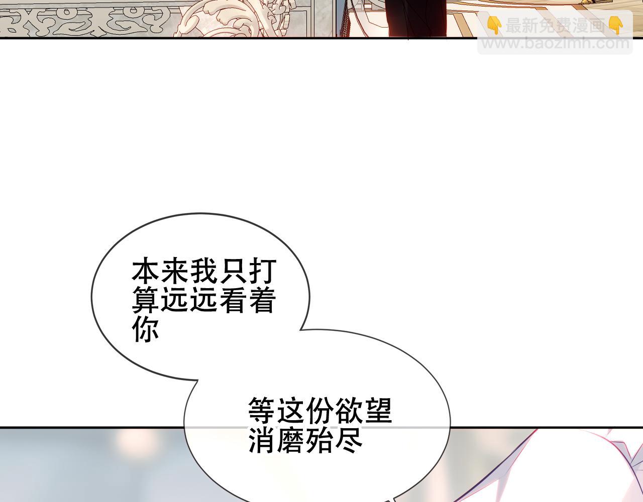 第10话 负责？(1/2)-第11话