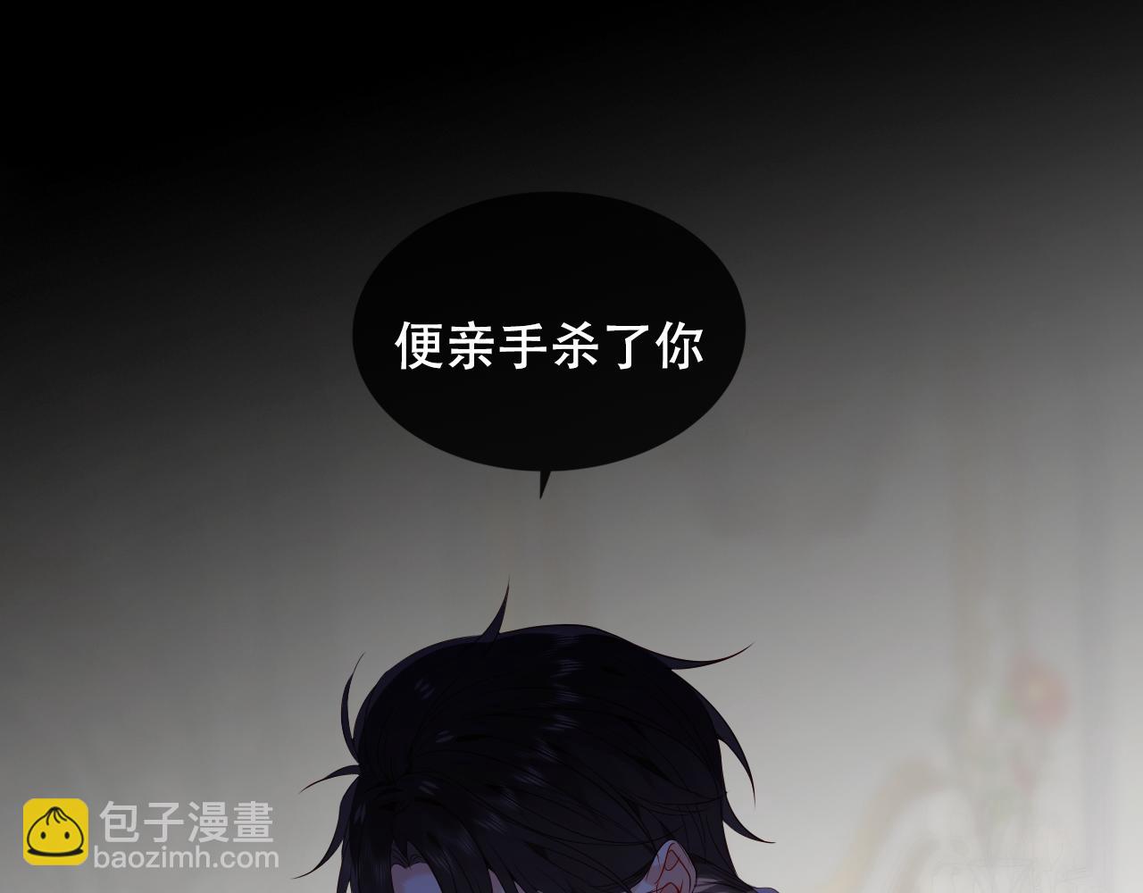 第10话 负责？(1/2)-第11话