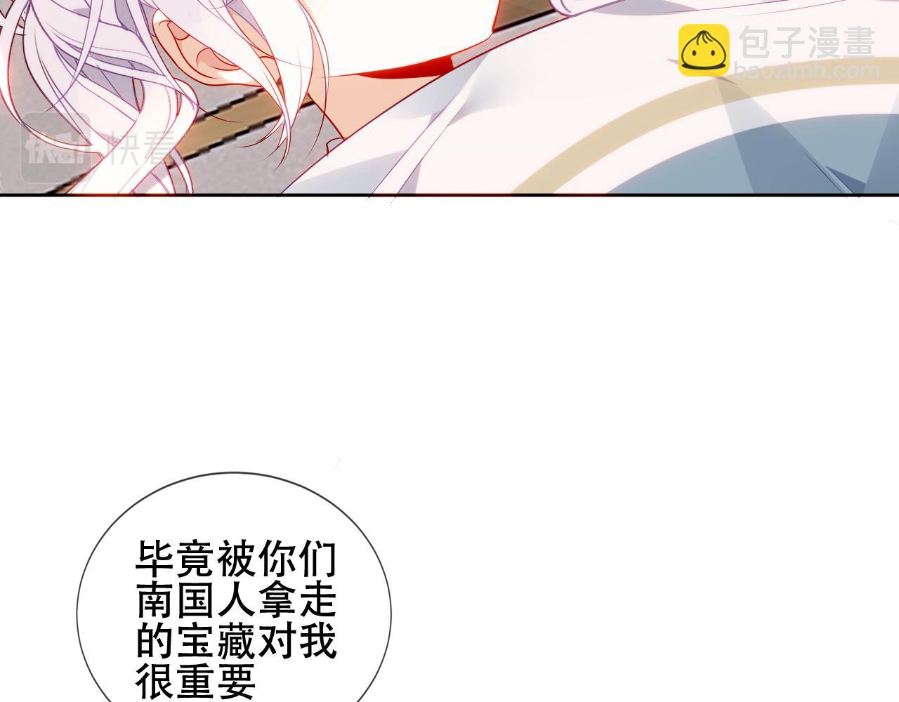 第10话 负责？(1/2)-第11话