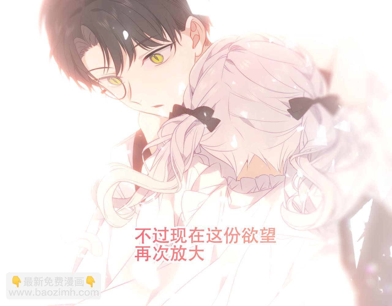 第10话 负责？(1/2)-第11话