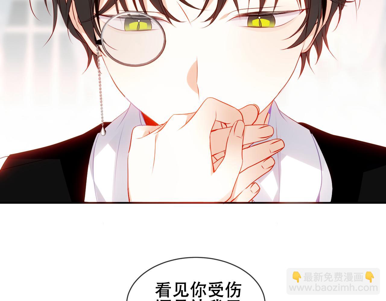 第10话 负责？(1/2)-第11话