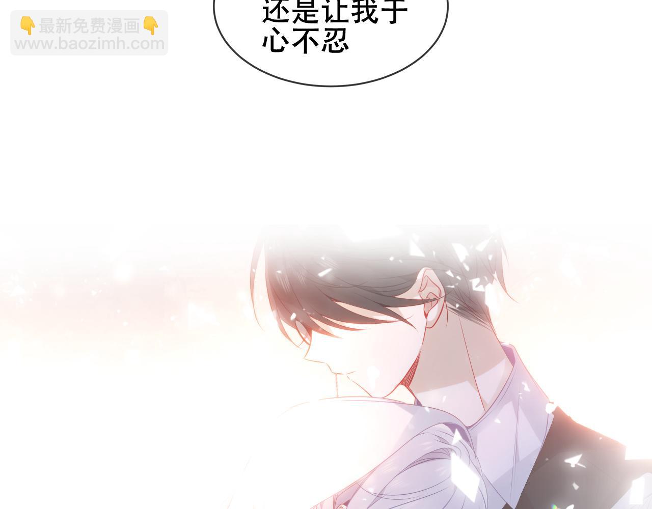 第10话 负责？(1/2)-第11话