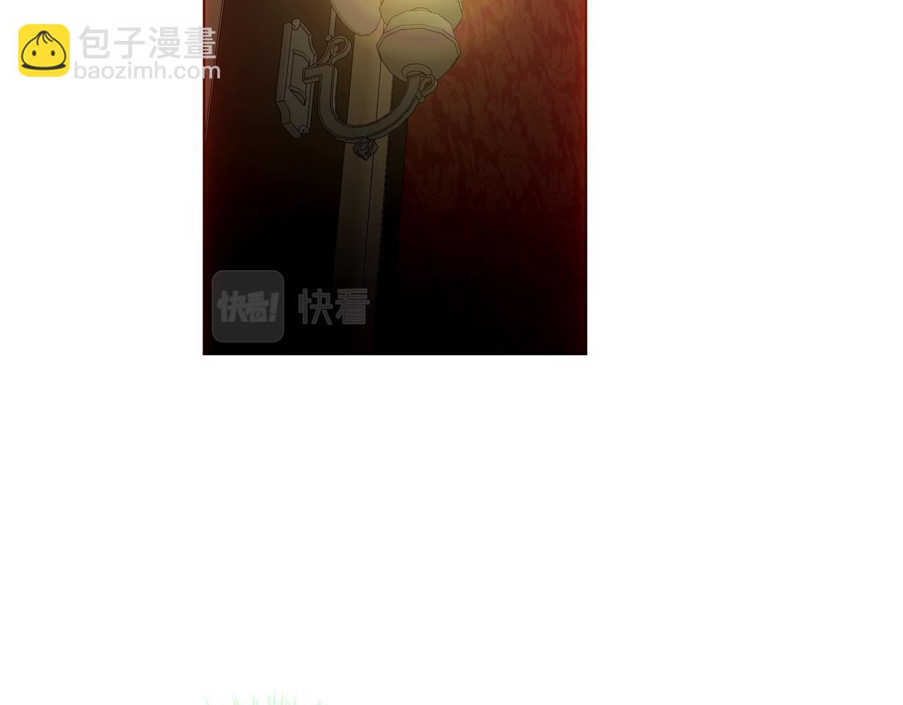 塵夢劇本館 - 第12話  愛與懲罰(1/3) - 8