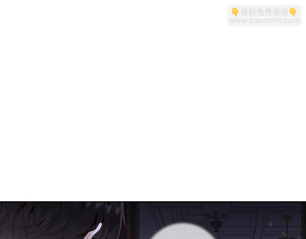 塵夢劇本館 - 第12話  愛與懲罰(1/3) - 1