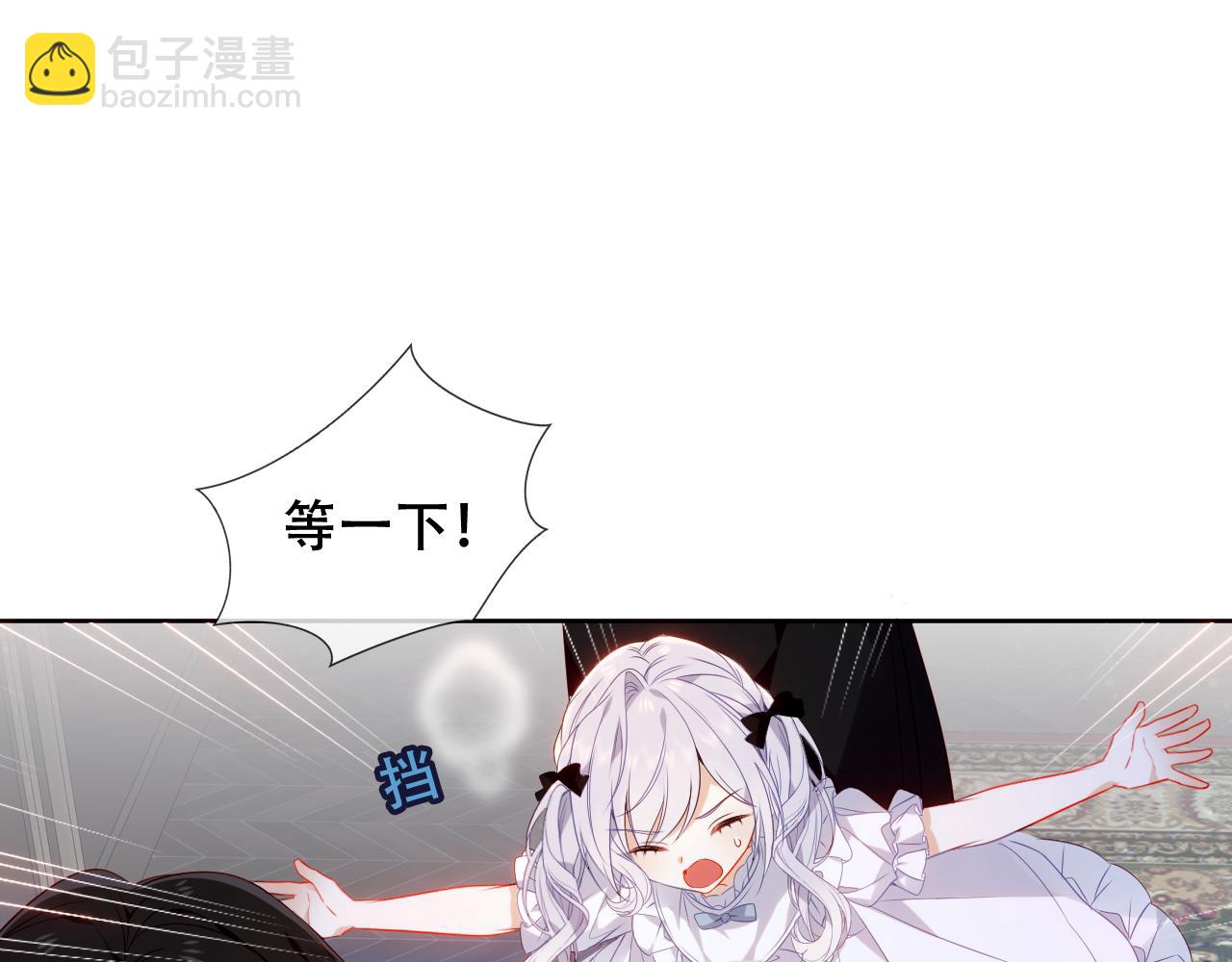 塵夢劇本館 - 第12話  愛與懲罰(1/3) - 1