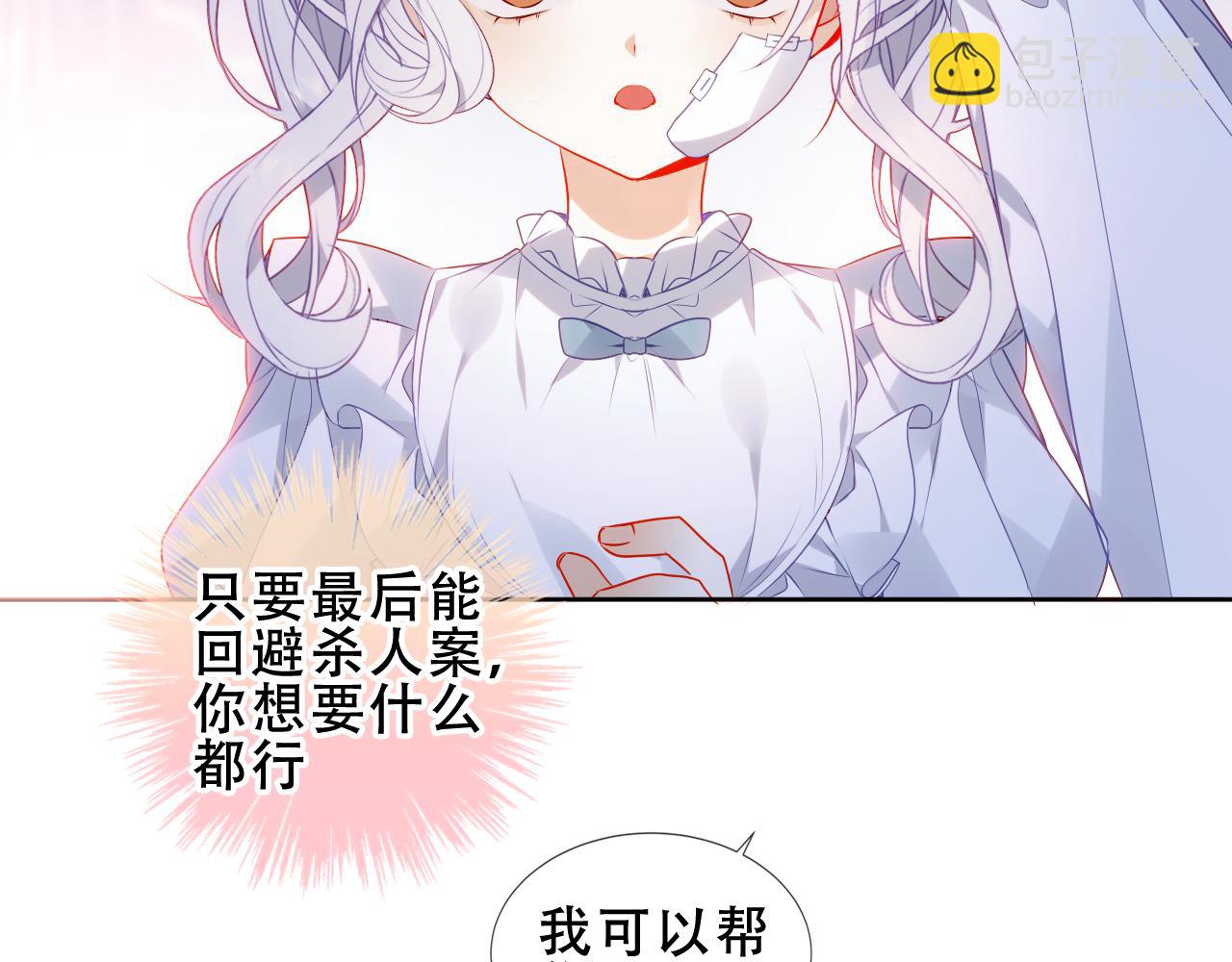 第14话 隐藏的危机(1/2)-第15话